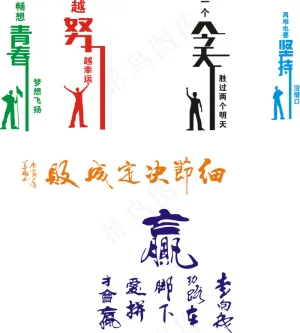 矢量文件