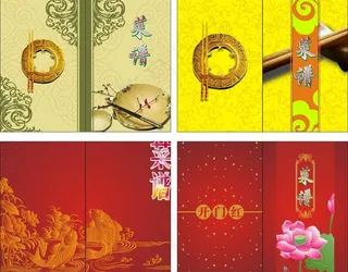 漂亮的菜谱封面图片