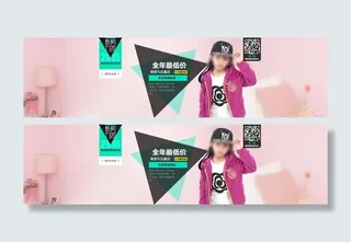 淘宝2015春夏服饰新童装海报图片