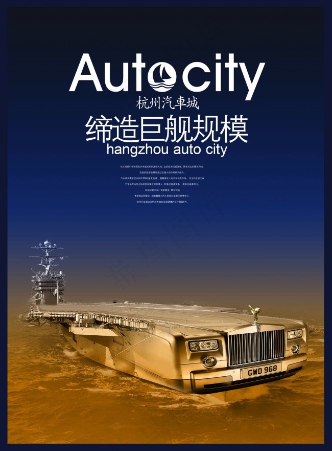 时尚高端大气的企业宣传画册(2580X3500(DPI:300))psd模版下载