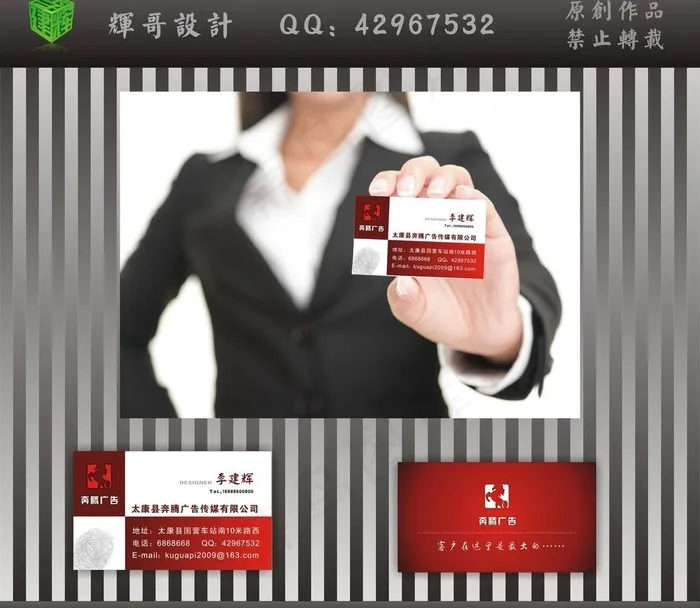 高档名片设计图片cdr矢量模版下载