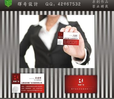 高档名片设计图片