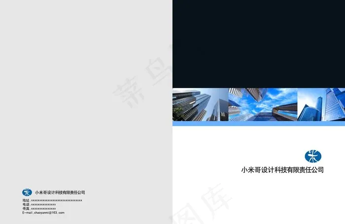 企业宣传画册图片psd模版下载