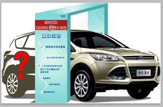 二手车置换流程