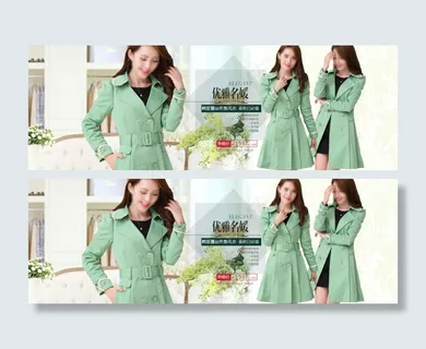 淘宝海报 淘宝天猫首页海报