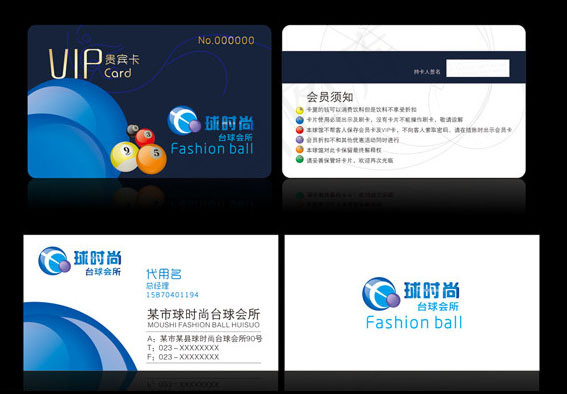 时尚VIP贵宾卡模板矢量素材