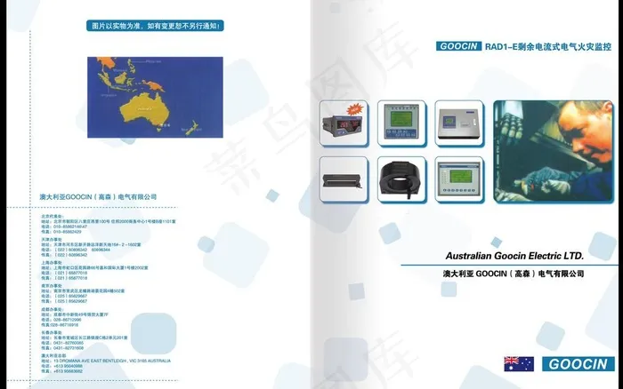 企业画册图片ai矢量模版下载