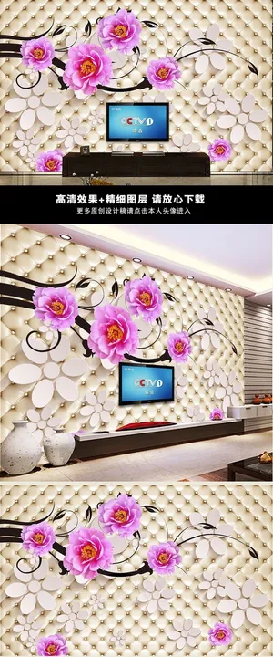 3D星形剪纸背景墙欧式花藤背景墙室... 3D星形剪纸背景墙欧式花藤背景墙室...