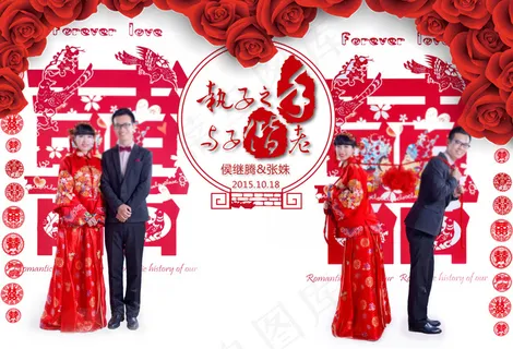 早场婚礼喷绘背景