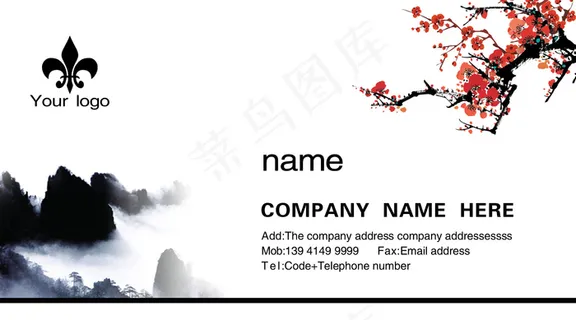 简约国际化名片