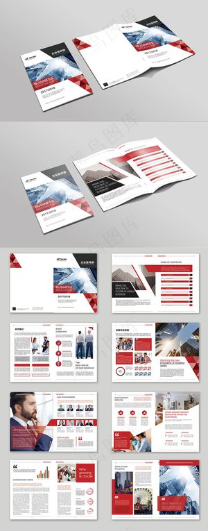 2017年红色大气集团企业宣传画册...