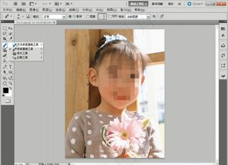 实战用污点修复画笔去除面部色斑