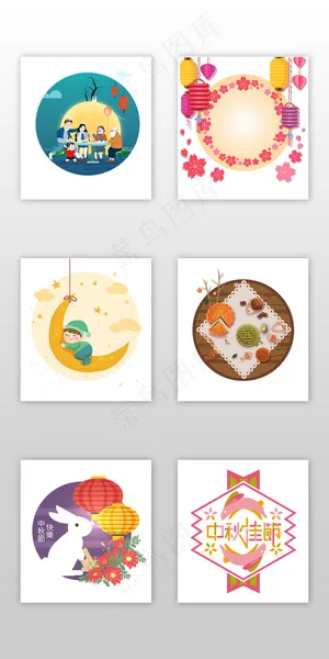 清新手绘中秋节电商淘宝素材