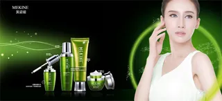 精美护肤品广告