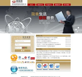 企业网页设计图片