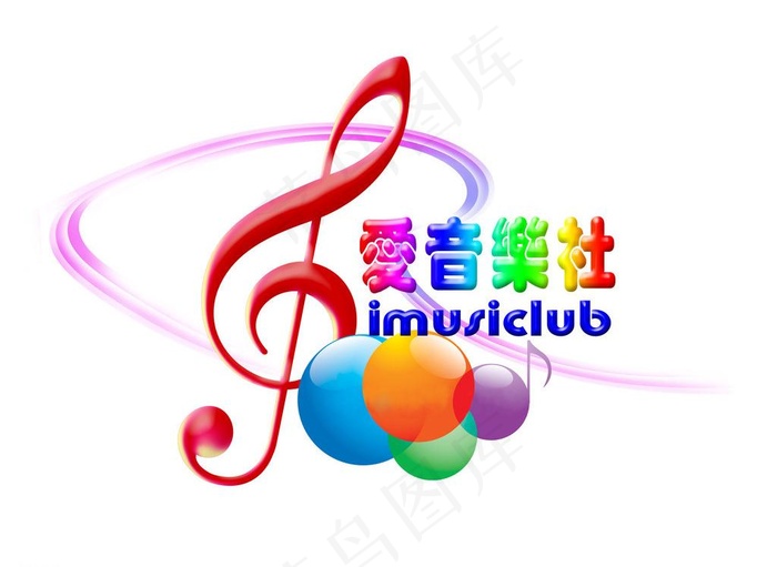 爱音乐社logo图片psd模版下载
