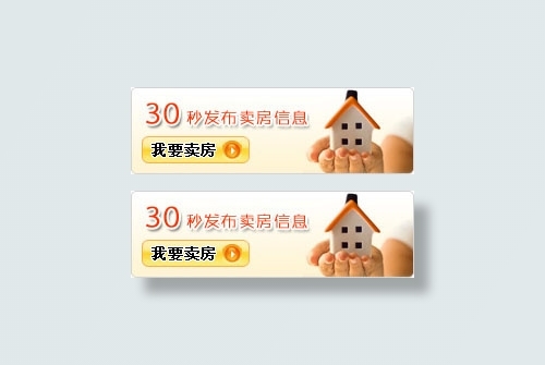分类信息网帝国cms模板