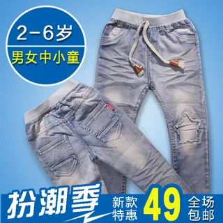 童装牛仔裤主图直通车主图