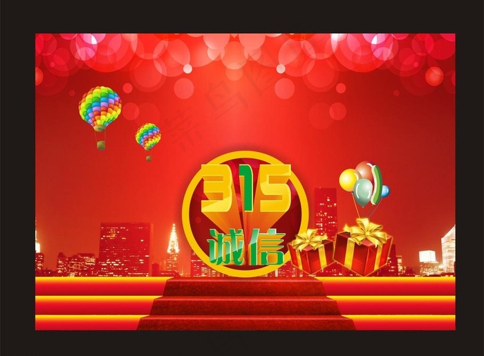 诚信315 315字体 315图片cdr矢量模版下载