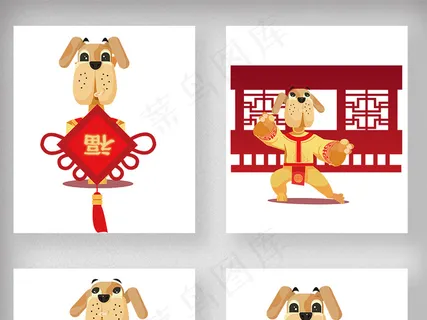 2018春节过年卡通狗PNG素材 2018春节过年卡通狗PNG素材