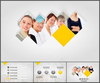 部门团队商务汇报简约ppt模板