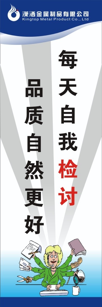 质量审核5S14cdr矢量模版下载