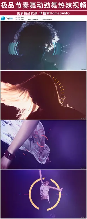 *节奏舞动时尚潮流劲舞热辣酒吧视...