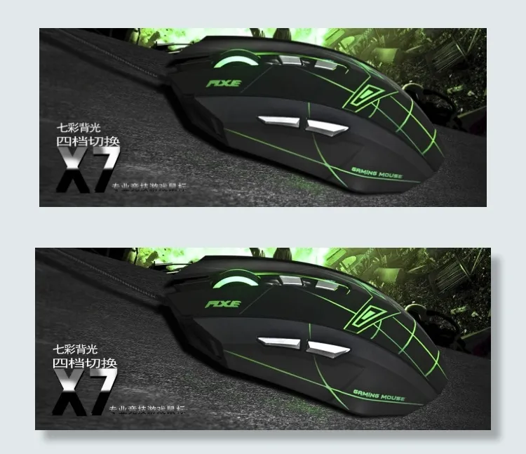 鬼斧游戏 鼠标(790X13287(DPI:150))psd模版下载