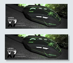 鬼斧游戏 鼠标