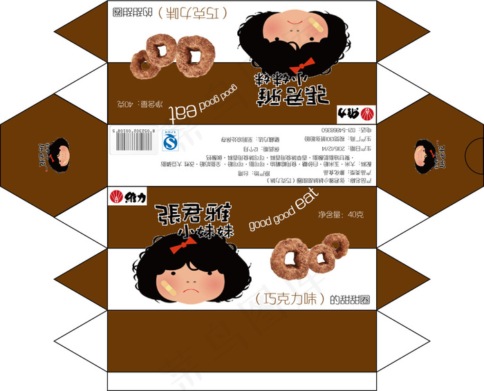 张君雅包装设计ai矢量模版下载
