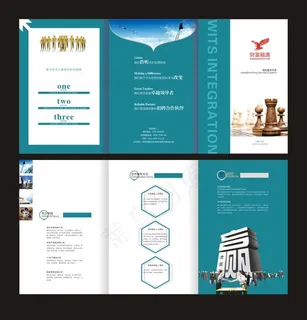 金融公司三折页设计