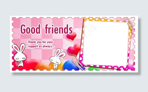 缤纷谢友照片卡片模版 缤纷谢友照片卡片模版