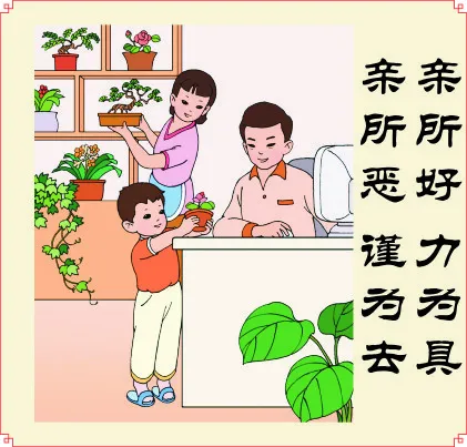 亲所好 力为具cdr矢量模版下载