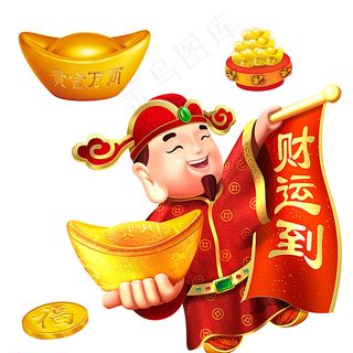 财神 金元宝素材图片