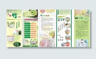 天然竹纤维图片