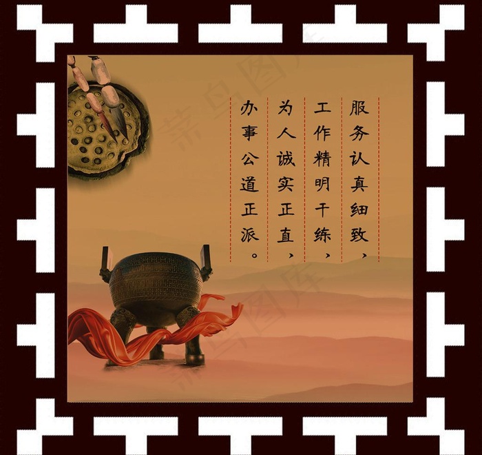 学校文化图片(2362X2362(DPI:300))psd模版下载