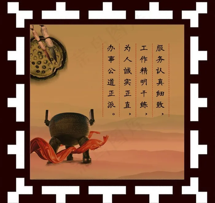 学校文化图片(2362X2362(DPI:300))psd模版下载