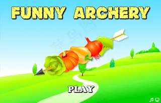 射箭游戏