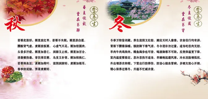 桂林顺风香室内秋冬