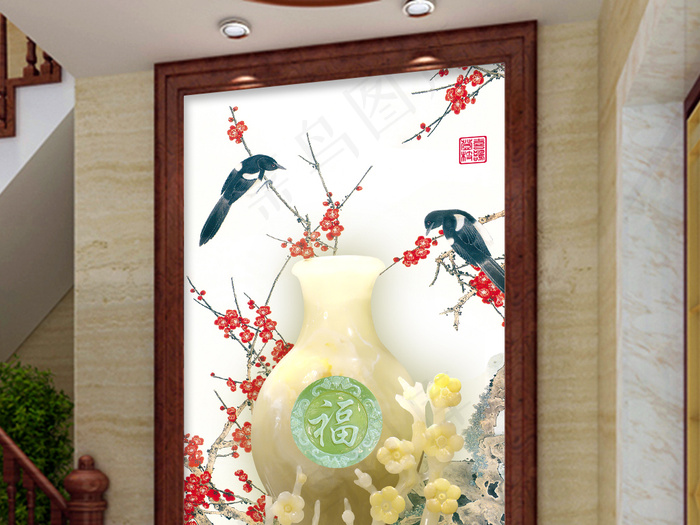 喜鹊登枝玉瓶花瓶3D玄关背景墙