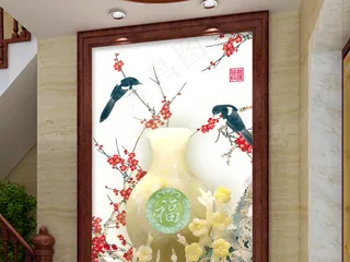 喜鹊登枝玉瓶花瓶3D玄关背景墙