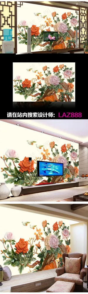 玉雕花电视墙 玉雕花电视墙