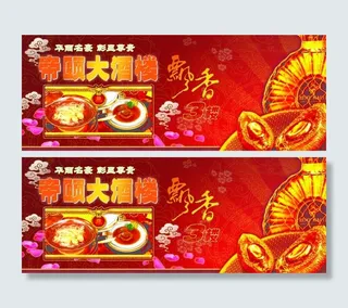 帝颐大酒楼图片