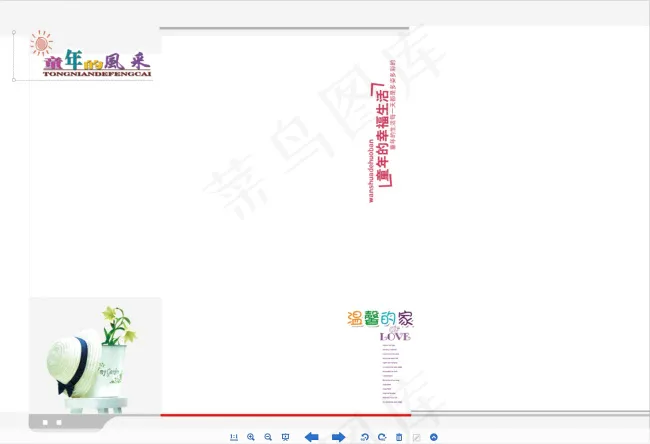 儿童模板 儿童相册图片psd模版下载