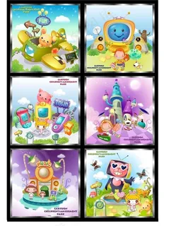 卡通游乐园儿童画册封面设计矢量素材