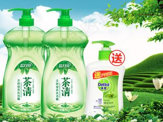 PSD 报名图 海报图 绿色春天 带赠品