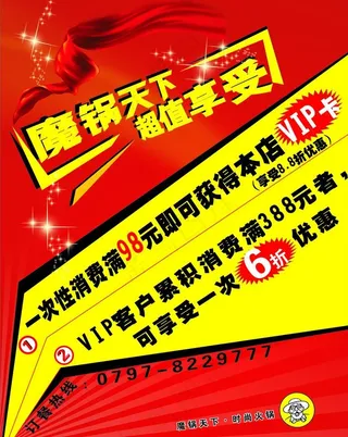 创意海报设计图片