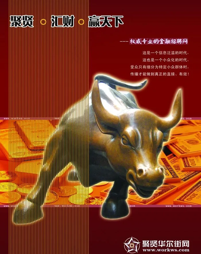 杂志内页图片(2598X3484(DPI:300))psd模版下载