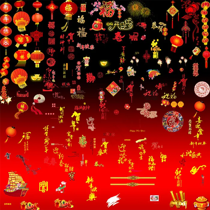 春节元宵元旦素材psd(11811X11811(DPI:300))psd模版下载
