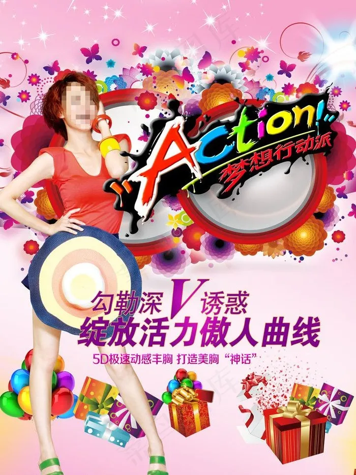 唯美背景图片(2480X3508(DPI:300))psd模版下载